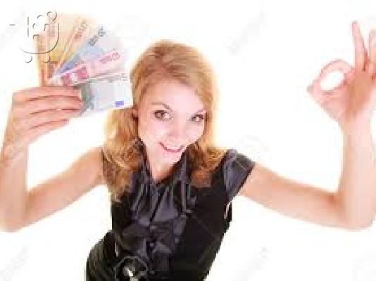 PoulaTo: Πάρτε ένα γρήγορο δάνειο χωρίς κανένα κόστος